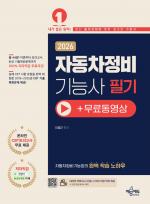 [] 2026 ڵɻ ʱå Ⱓ(ǻ : ..