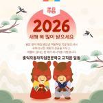 2026�� ���� �� ���̹�������!